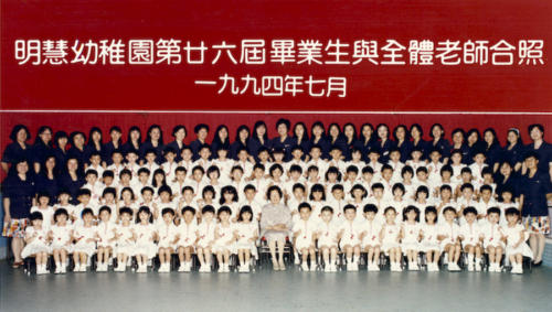 26th Graduating Class