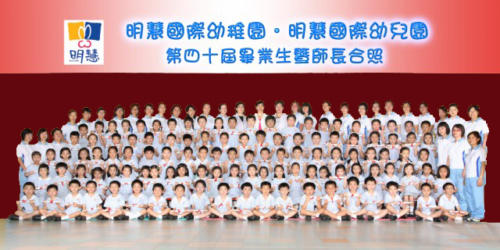 40th Graduating Class