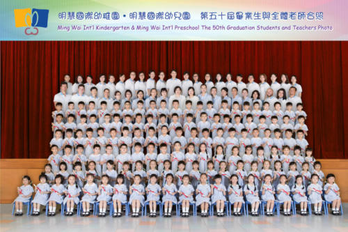 50th Graduating Class (North Point)