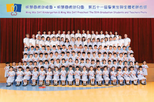 51st Graduating Class (Prince Edward)